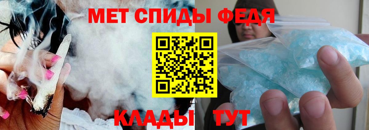 Амфетамин Premium  Amphetamine  Сосновый Бор  Вход с VPN 