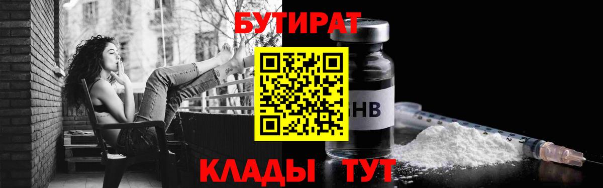 Меф кристаллы  ТГК  Вход с VPN  COCAIN  ГАШИШ  Сосновый Бор  Конопля  АМФЕТАМИН кристаллы  МДМА 
