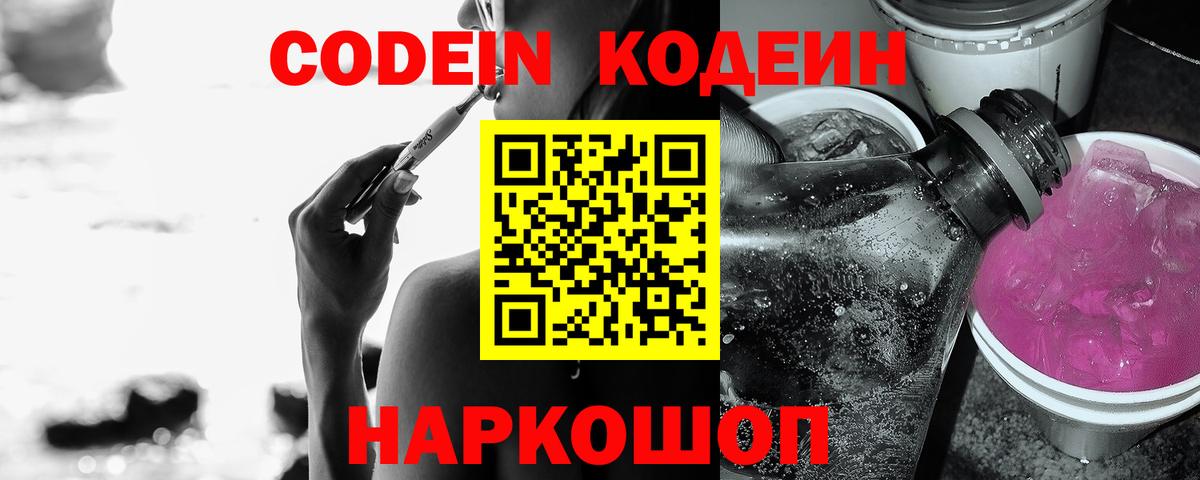 ТГК Сосновый Бор