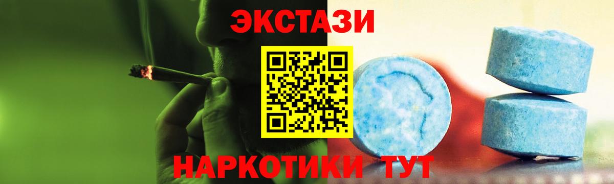 Ecstasy 280 MDMA  Вход с VPN  Сосновый Бор  Ecstasy  маркетплейс формула  Экстази круглые  где можно купить наркотик 