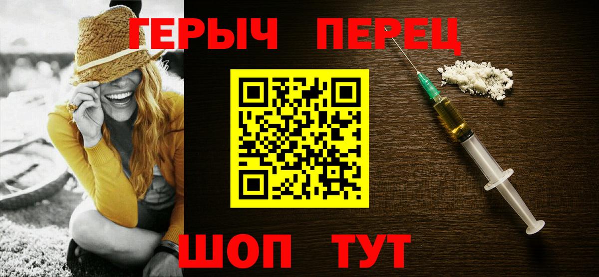 Сосновый Бор  Героин  Вход с VPN  Героин Heroin 