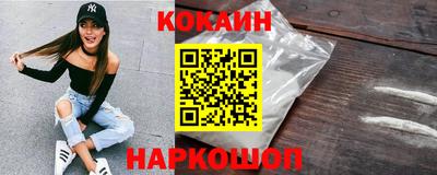 таблы Пыть-Ях