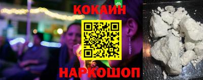 кокаин колумбия Пугачёв