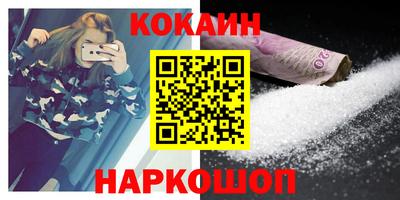 таблы Пыть-Ях