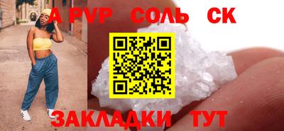 тгк Пушкино