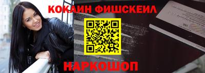 марки lsd Рыбинск