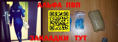 таблы Пыть-Ях