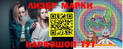 тгк Пушкино