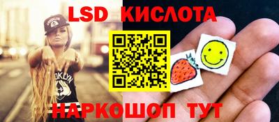 таблы Пыть-Ях