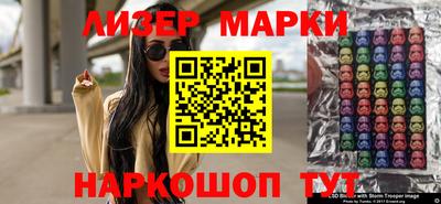 таблы Пыть-Ях