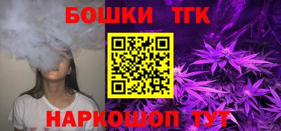 тгк Пушкино
