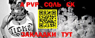 тгк Пушкино