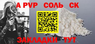 таблы Пыть-Ях