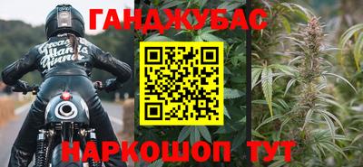 тгк Пушкино