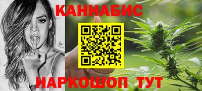 тгк Пушкино