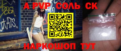 тгк Пушкино