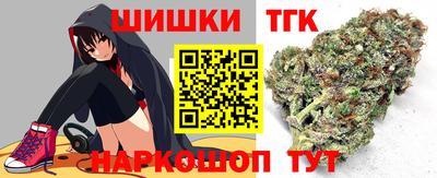 тгк Пушкино