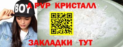 тгк Пушкино