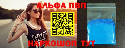 тгк Пушкино