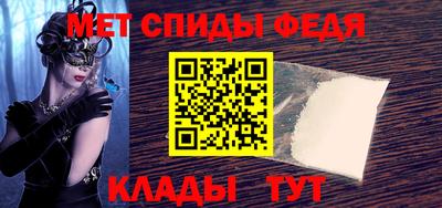 таблы Пыть-Ях