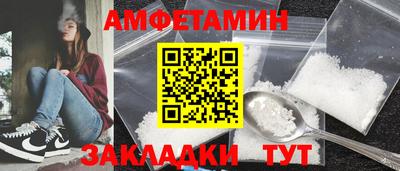 таблы Пыть-Ях