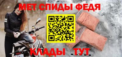 таблы Пыть-Ях
