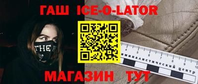 таблы Пыть-Ях