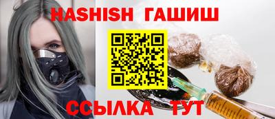тгк Пушкино