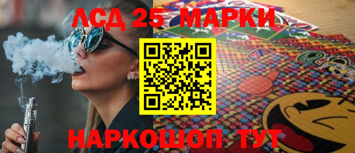 ЛСД экстази ecstasy Сосновый Бор