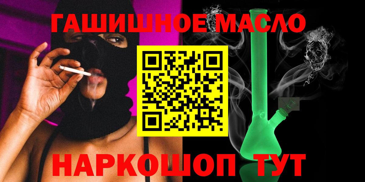 Дистиллят ТГК жижа Сосновый Бор