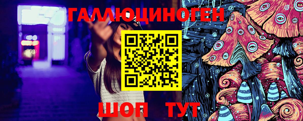 закладки  Галлюциногенные грибы Cubensis  Сосновый Бор  Вход с VPN  Галлюциногенные грибы GOLDEN TEACHER 