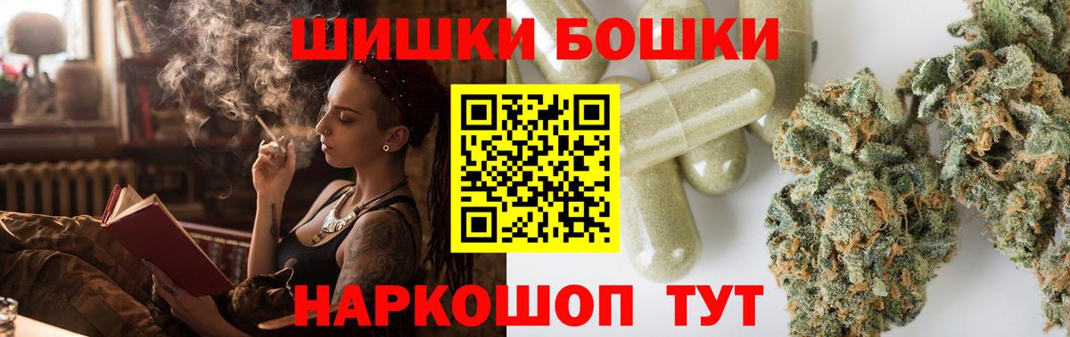 Сосновый Бор  Марихуана план  Шишки марихуана White Widow  Вход с VPN  Марихуана VHQ 